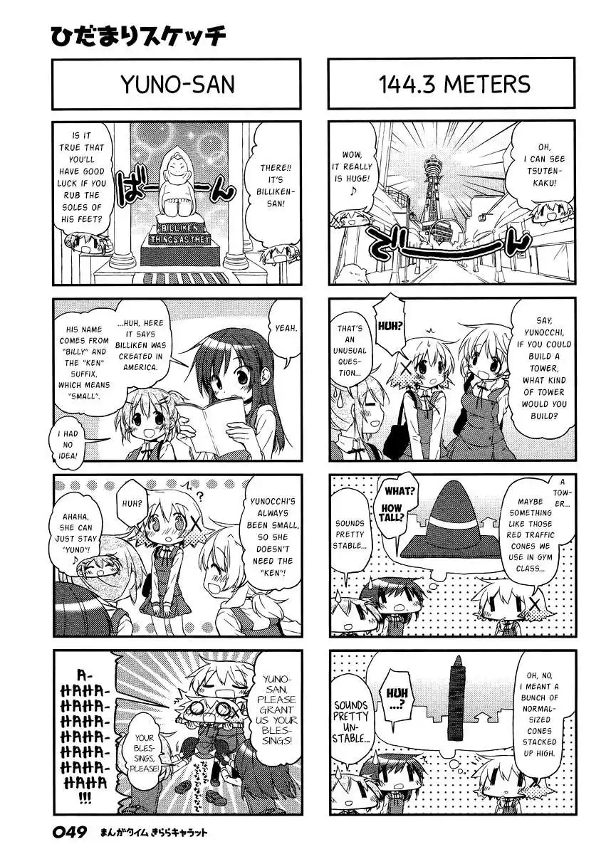 Hidamari Sketch Chapter 121 3